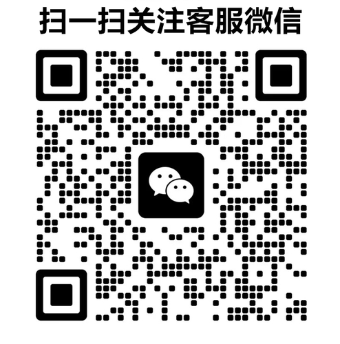 扫一扫添加客服微信：hz28111126，查询更方便
